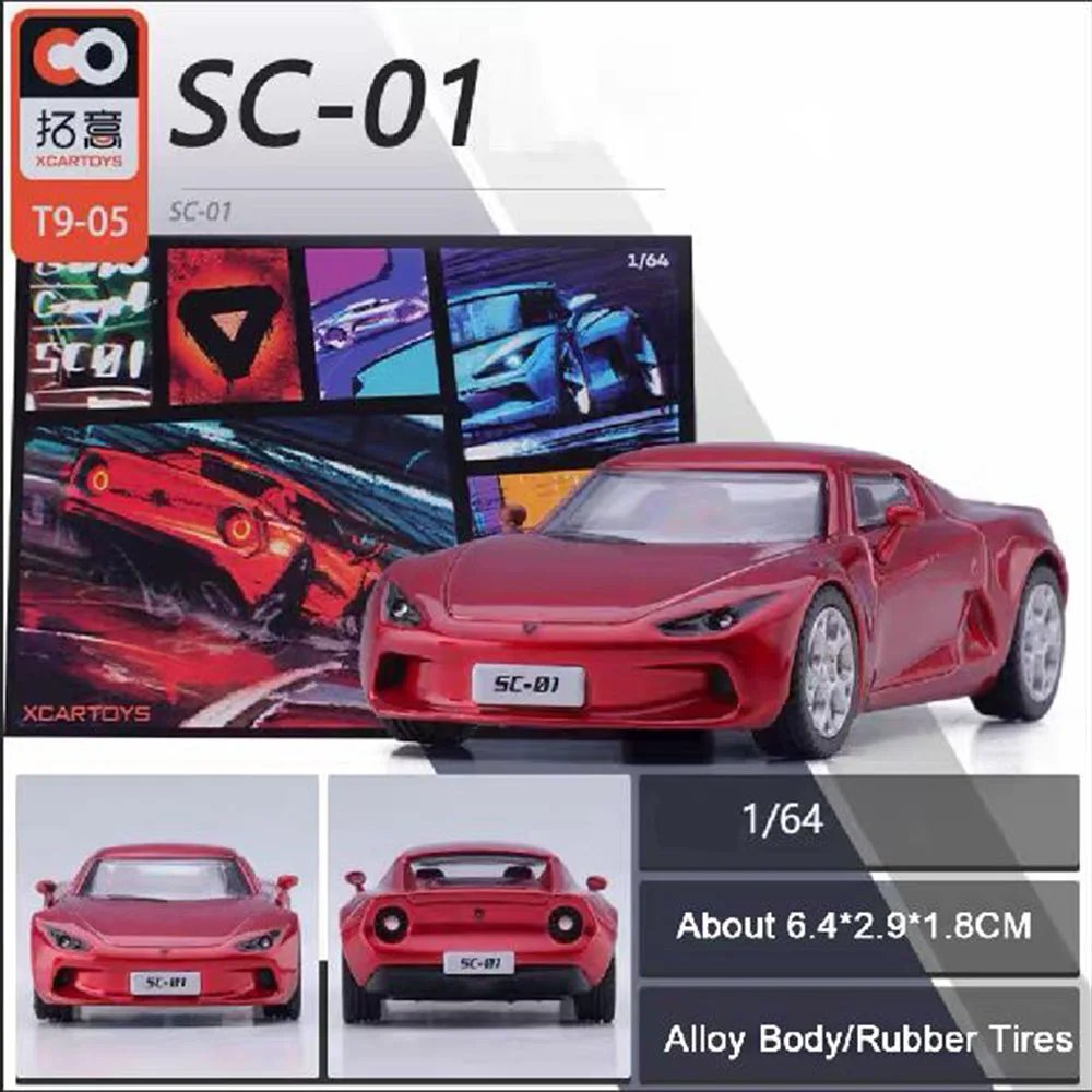 

Модель автомобиля XCARTOYS 1:64 T9-05 SC01, игрушка из сплава, миниатюрная литая игрушка, Модель гоночного автомобиля для взрослых, коллекционные подарки