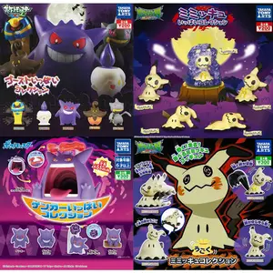 Anime Pokemon Mega Banette Plush Stuffed 20cm Soft Dolls Kids Gift Toys Hot  - AliExpress