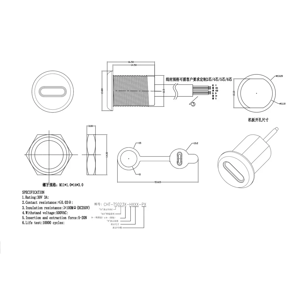 USB-C C타입 방수 커넥터, PH 2.0 너트 잠금 패널 장착, TPC 방수 고속 충전 잭, 2 핀, 4 핀, 5 핀, 6 핀