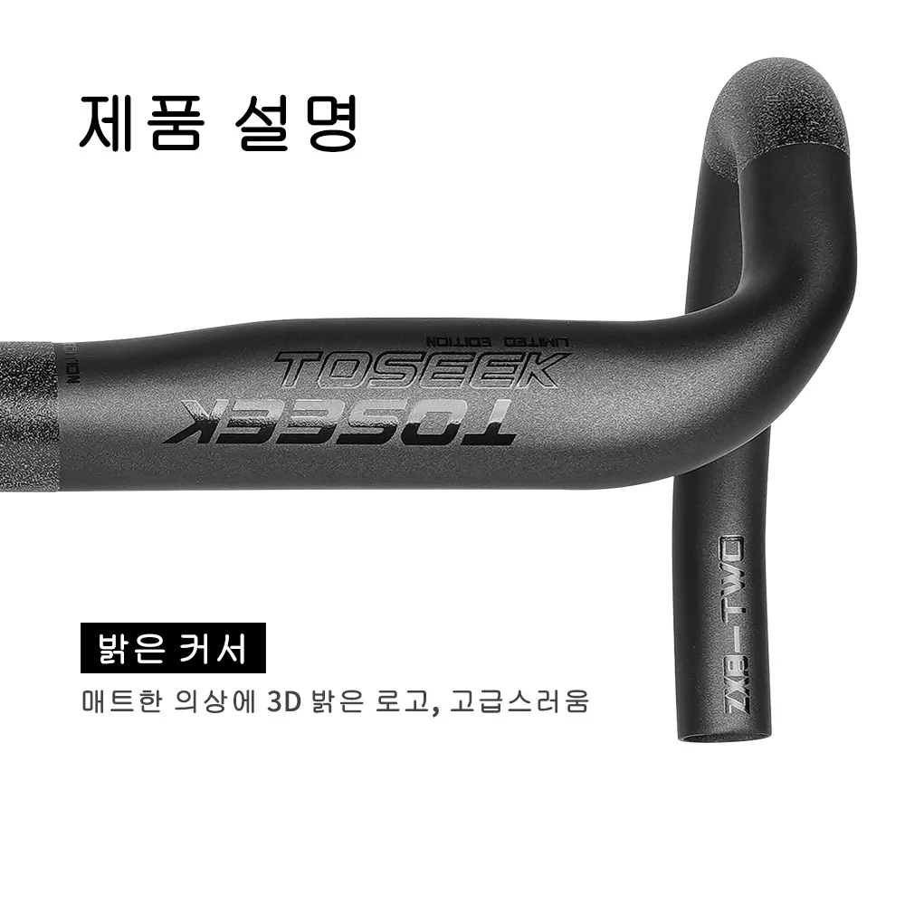 TOSEEK Full Carbon Fiber Handlebar 380/400/420/440mm Bent Bar Road Bike Carbon Handlebar Bicycle Parts