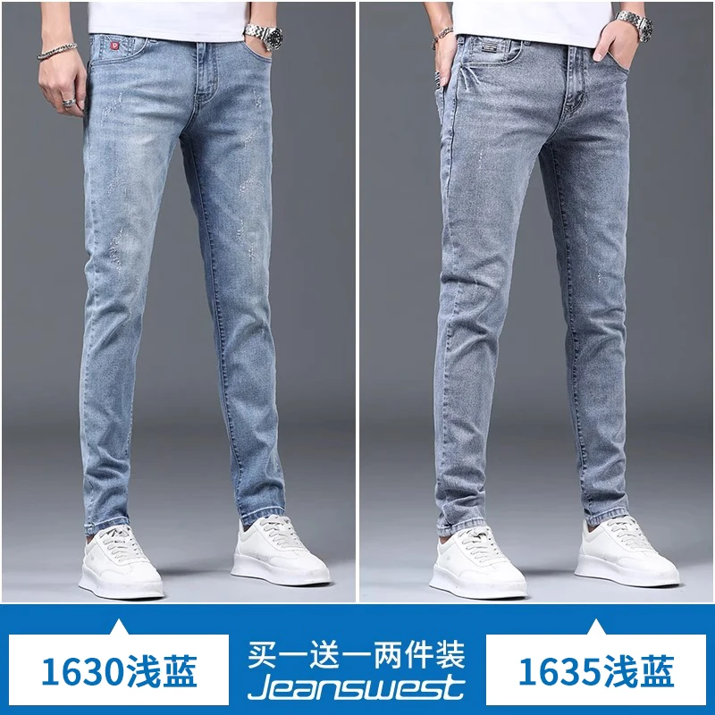 1630 light blue+1635 light blue