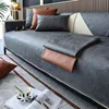 Waterproof Anti Cat Scratch Pet Dog Kids Sofa Mat Technology Cloth Sofa Cover Non-Slip Combination Sofas Towel Home Decoration 1