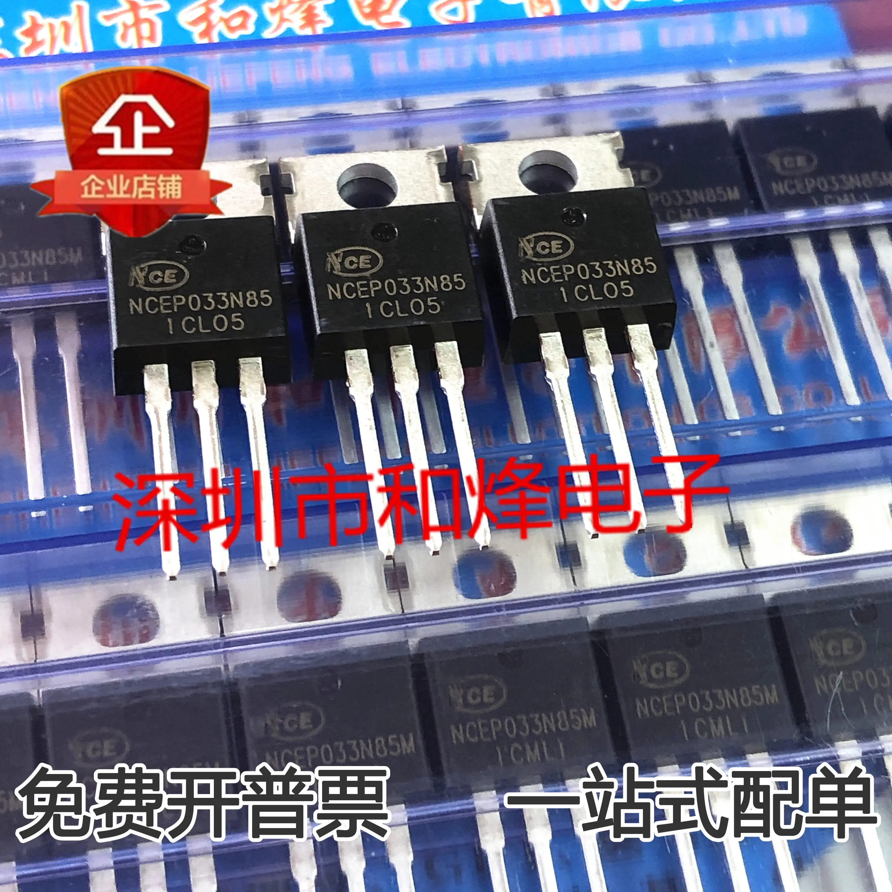 10개/몫 NCEP033N85 TO-220 MOSN 85V/160A