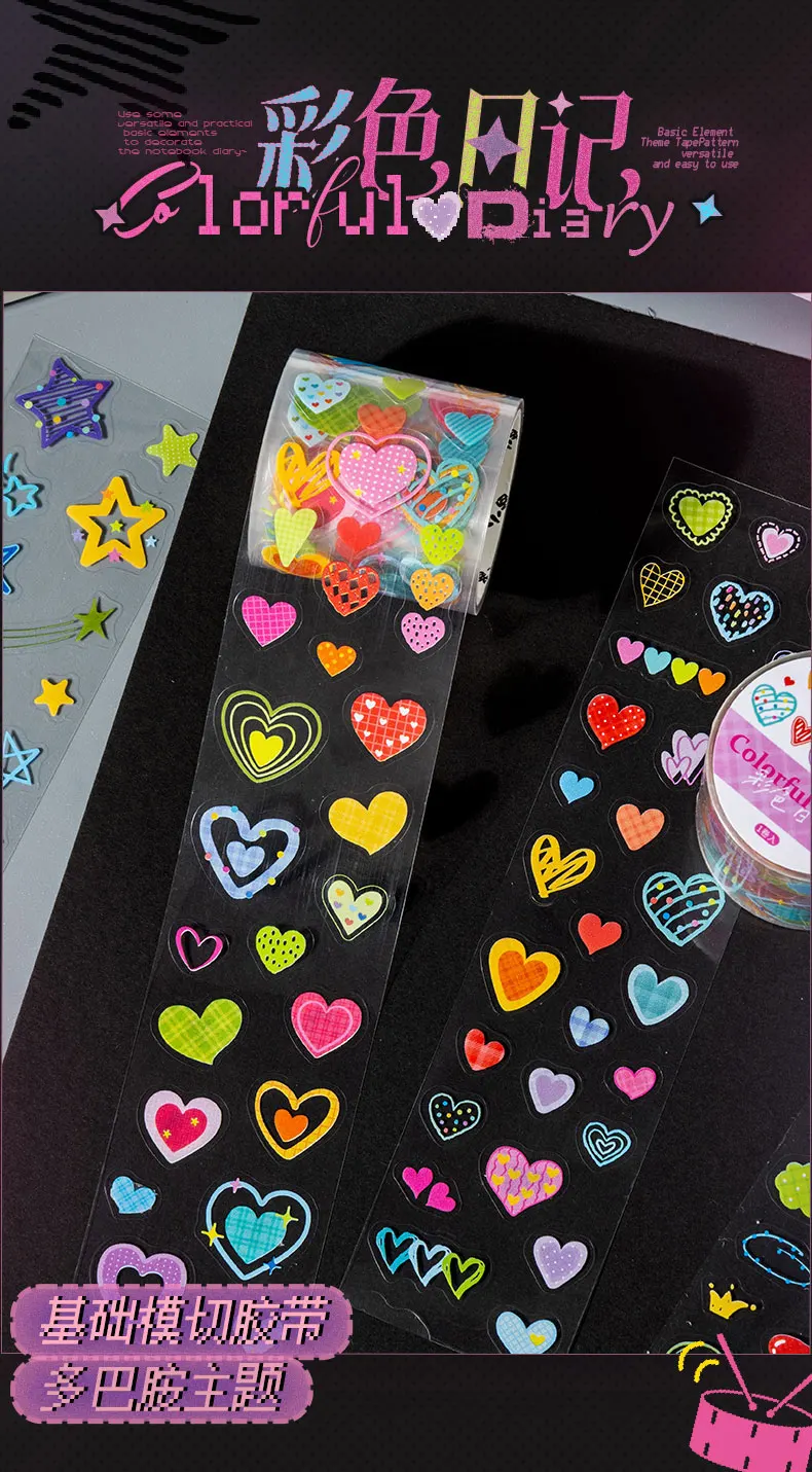 40 mm x 2 m, auf Dopamin basierte, gestanzte PET-Bänder, DIY, Scrapbooking, Collage, Schreibwaren, Dekor, Tagebuchmaterialien, Klebebänder – Detail 2