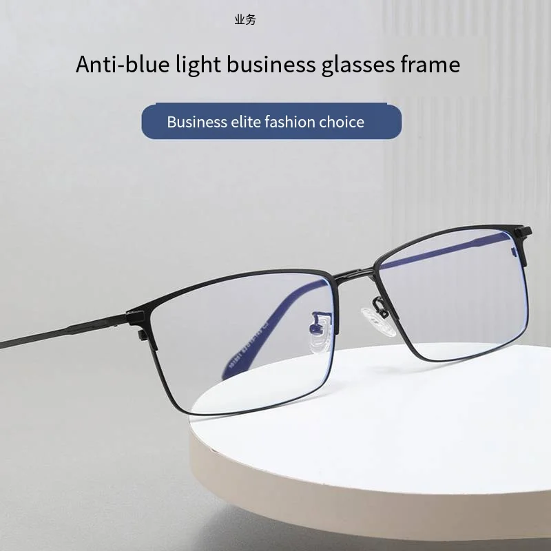 

101951-2 Large size widened big face Fat Glasses frame Business men's B titanium alloy anti-blue light glasses myopia frame tide