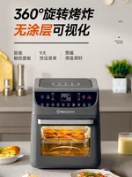 【WAF-LZ1217B】Air Fryer Home Vision Fully Automatic Multi-function Oil-free Electric Fryer Baking 12L Large Capacity Airfryer 1