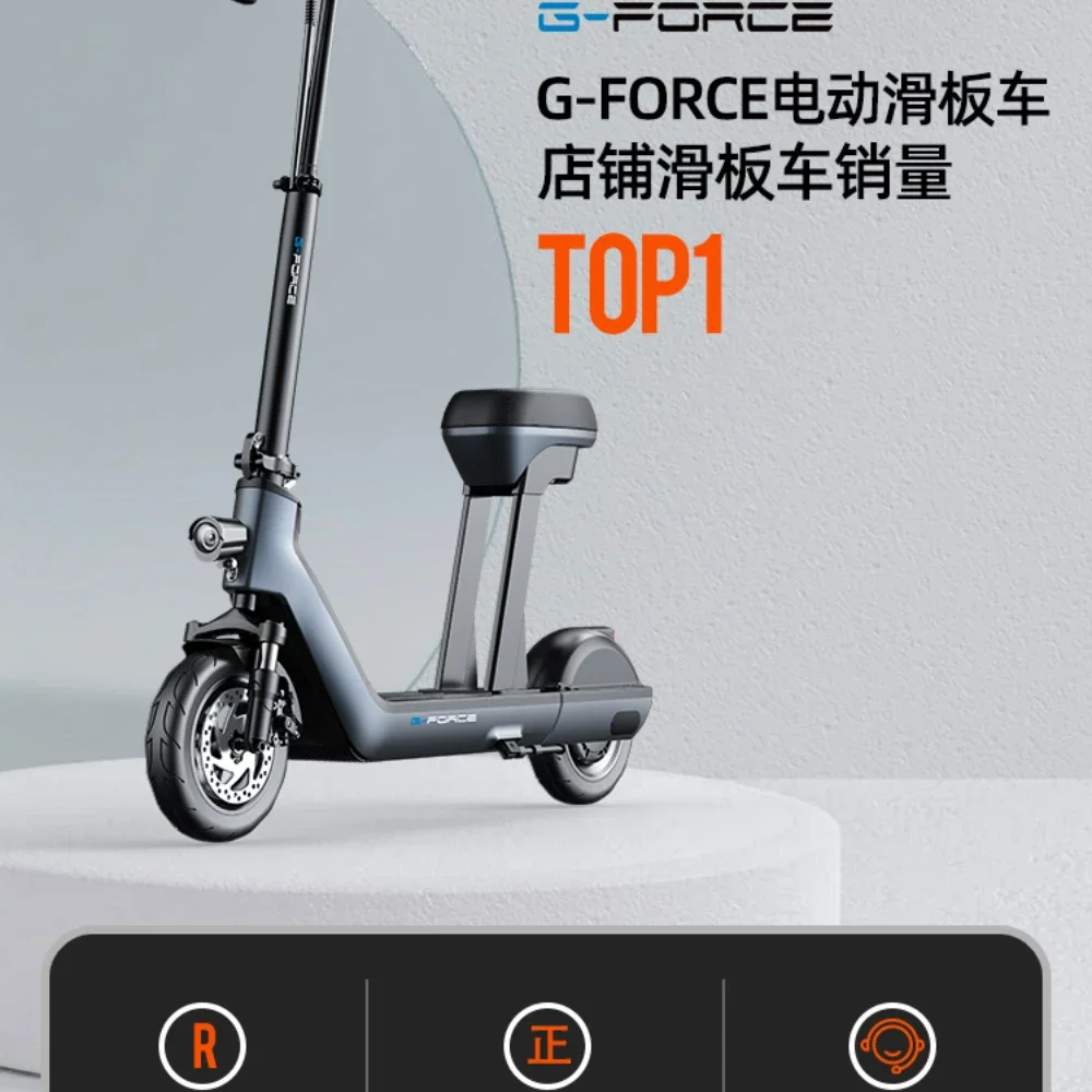 

Riding Folding Two-Wheel Scooter New Battery Car for Women