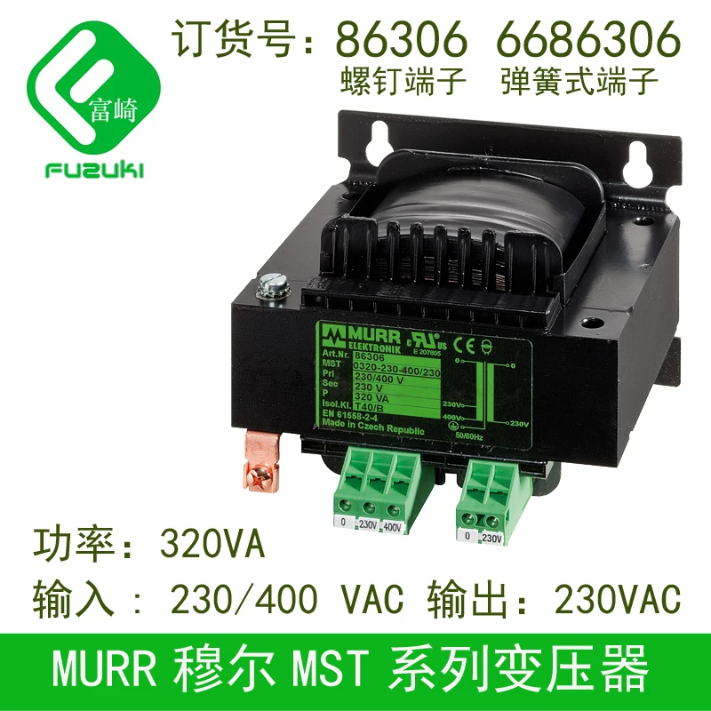 

86306 86309 transformer 230/400VAC to 230VAC