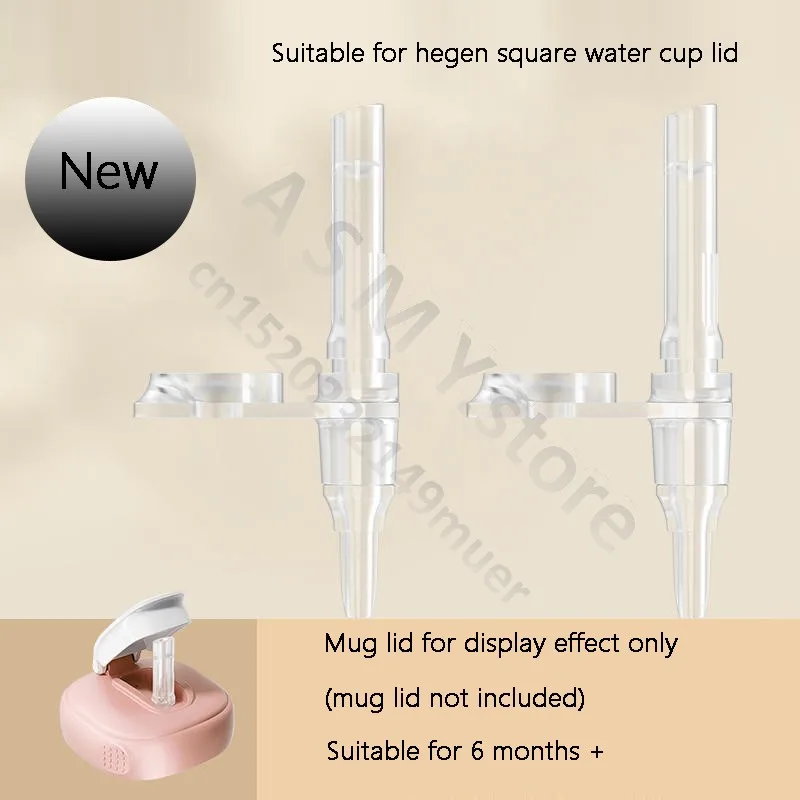 Suitable for hegen bottle accessories, storage box cover/cup cover/handle/dust cover+bottle collar/straw/square bottle universal 2