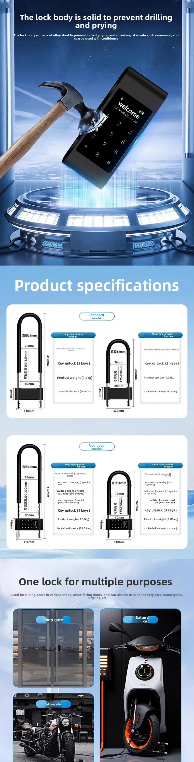 Password lock U-shaped lock Fingerprint lock Double door Shop storefront U-shape