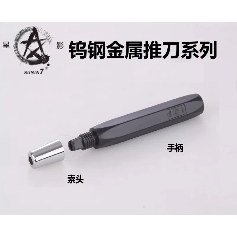 SUNIN7 0.1-4.0mm 푸시 나이프 군사 모델 공예 도구 모델 절단 조각 도구 취미 DIY 액세서리