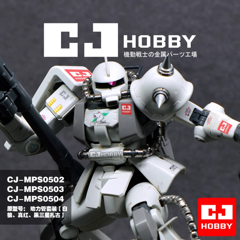 

CJ Hobby Metal Power Pipe For 1/100 MG Zaku Detail-up Parts Modification For Mobile Suit Models Toys Metal Accessories