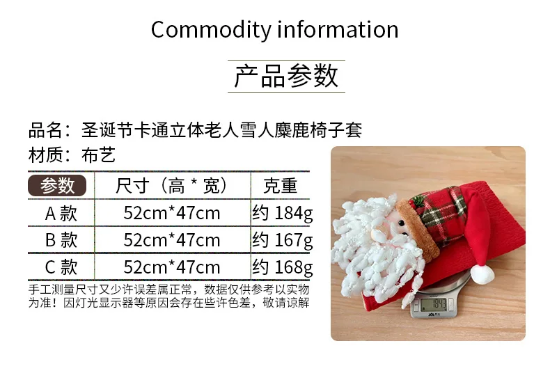 Description Picture 3 of itemChristmas Chair Cover Thick Chair Back Cover Festive Chair Back Covers Stretchable Washable Slipcovers for Christmas Dining Room