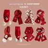 Red Children's Scarf for Boys and Girls, Thickened Warm Knitted Wool Baby Wrap for Winter and New Year Celebrations