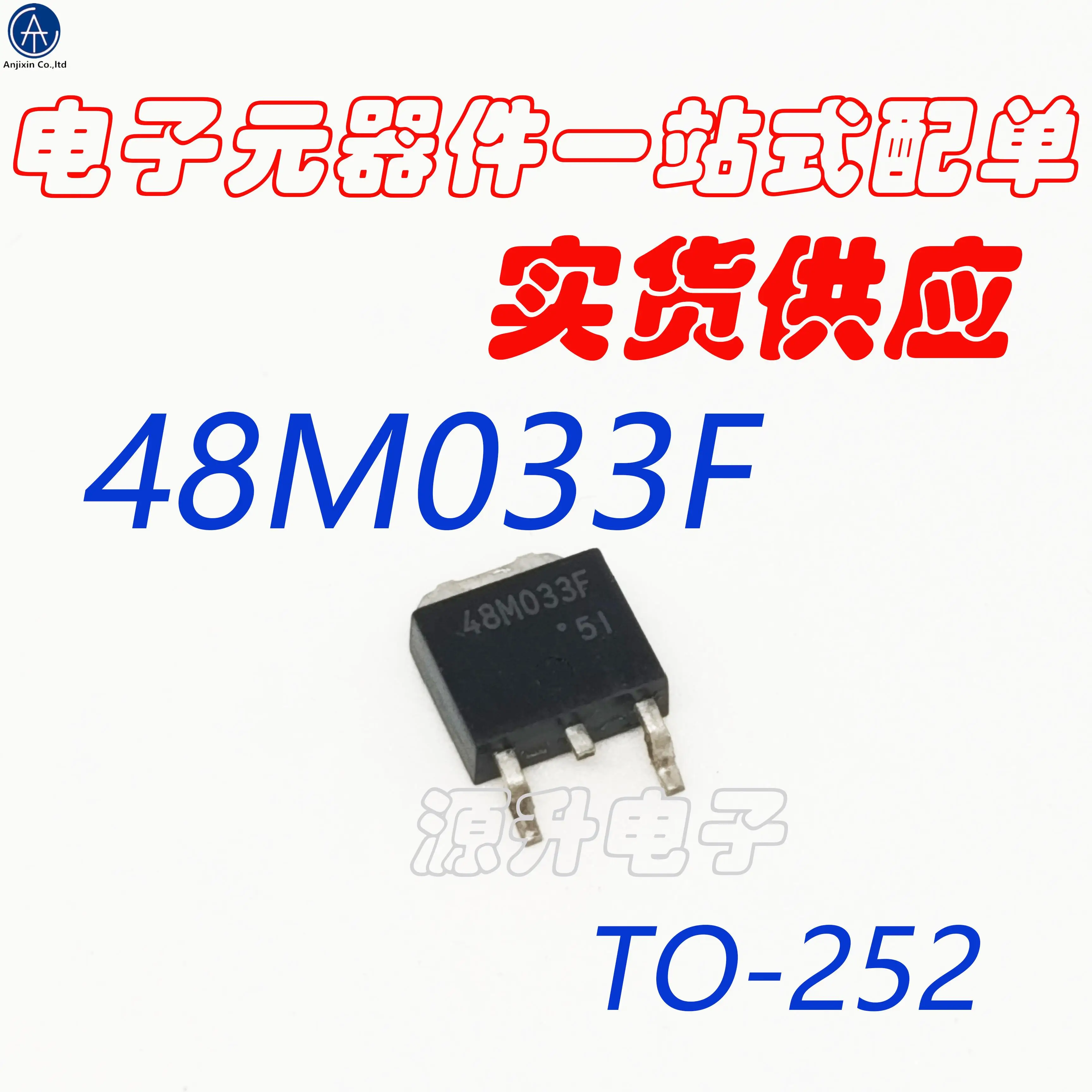 

20 шт. 100% оригинальный новый TA48M033F/48M033F SMD транзистор TO-252