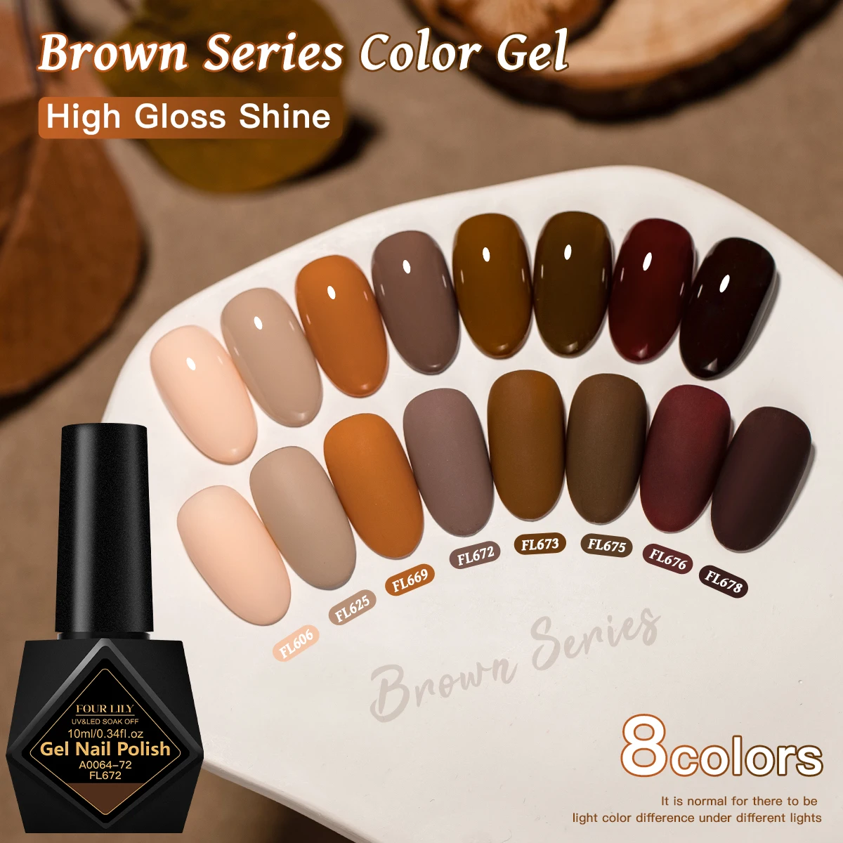 10ml 커피 브라운 젤 네일 폴리쉬 HEMA TPO 프리 세미 퍼머넌트 소크 오프 UV 젤 바니쉬 네일 아트 데코레이션 디자인 네일 용품