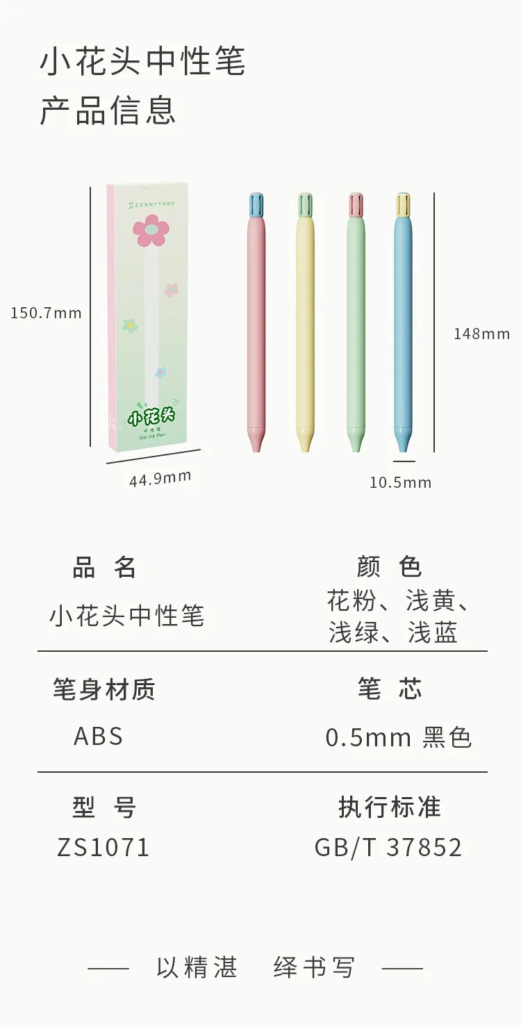 Kawaii 4 teil/satz Gel Stift Drücken Schreibwaren Blume Doppel Perle CS Spitze 0,5mm Schwarz Kern Glattes Schreiben Unterschrift Stifte – Detail 9