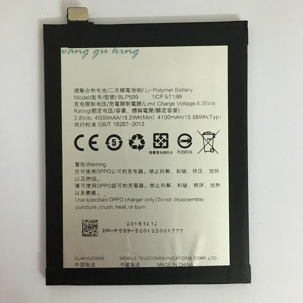 Аккумулятор BLP599 3 8 в 4100 мАч для OPPO R7 Plus |