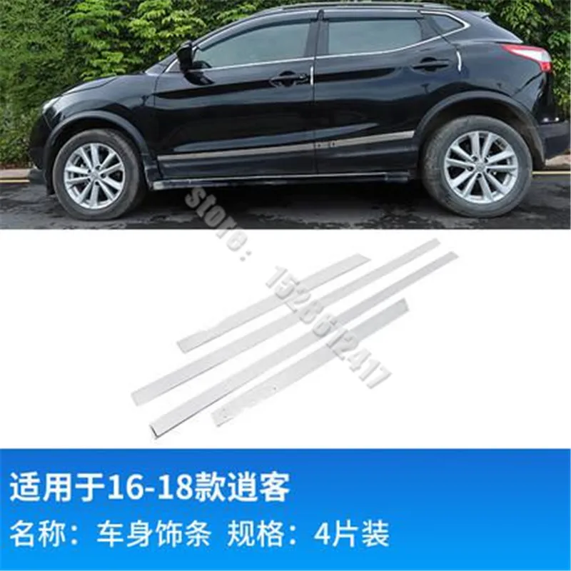 

ACCESSORIES FIT FOR NISSAN QASHQAI J11 2016-2021 CHROME DOOR SIDE LINE GARNISH BODY MOLDING COVER PROTECTOR TRIM