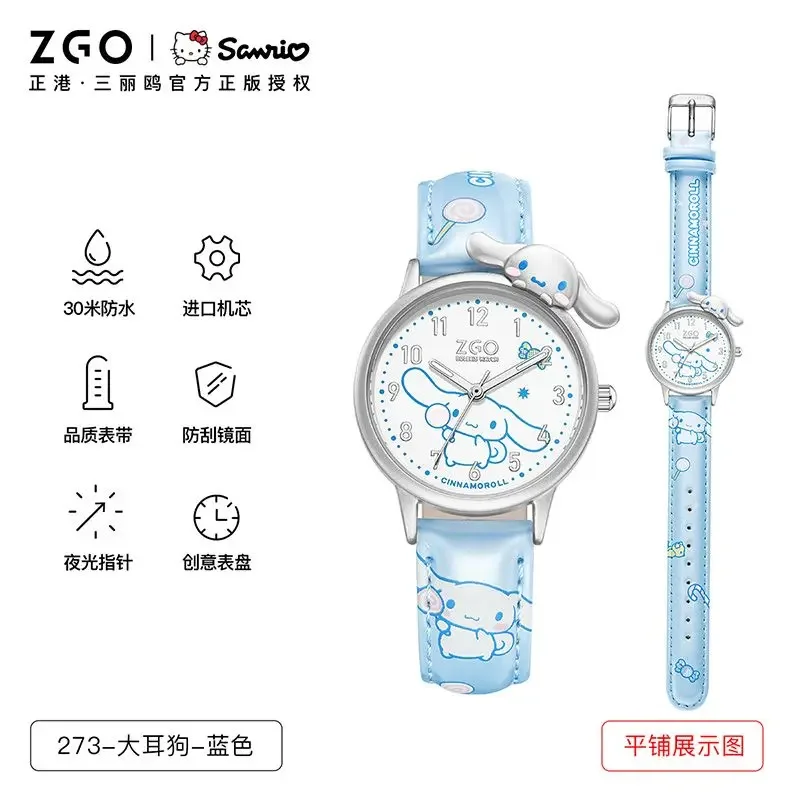 

New Sanrio co-branded Cinnamon Hello Kitty children's watch girls student luminous waterproof pointer quartz watch birthday gift