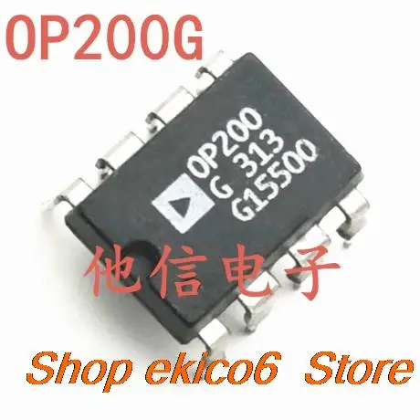 

10 шт., OP200GPZ OP200G OP200 DIP8