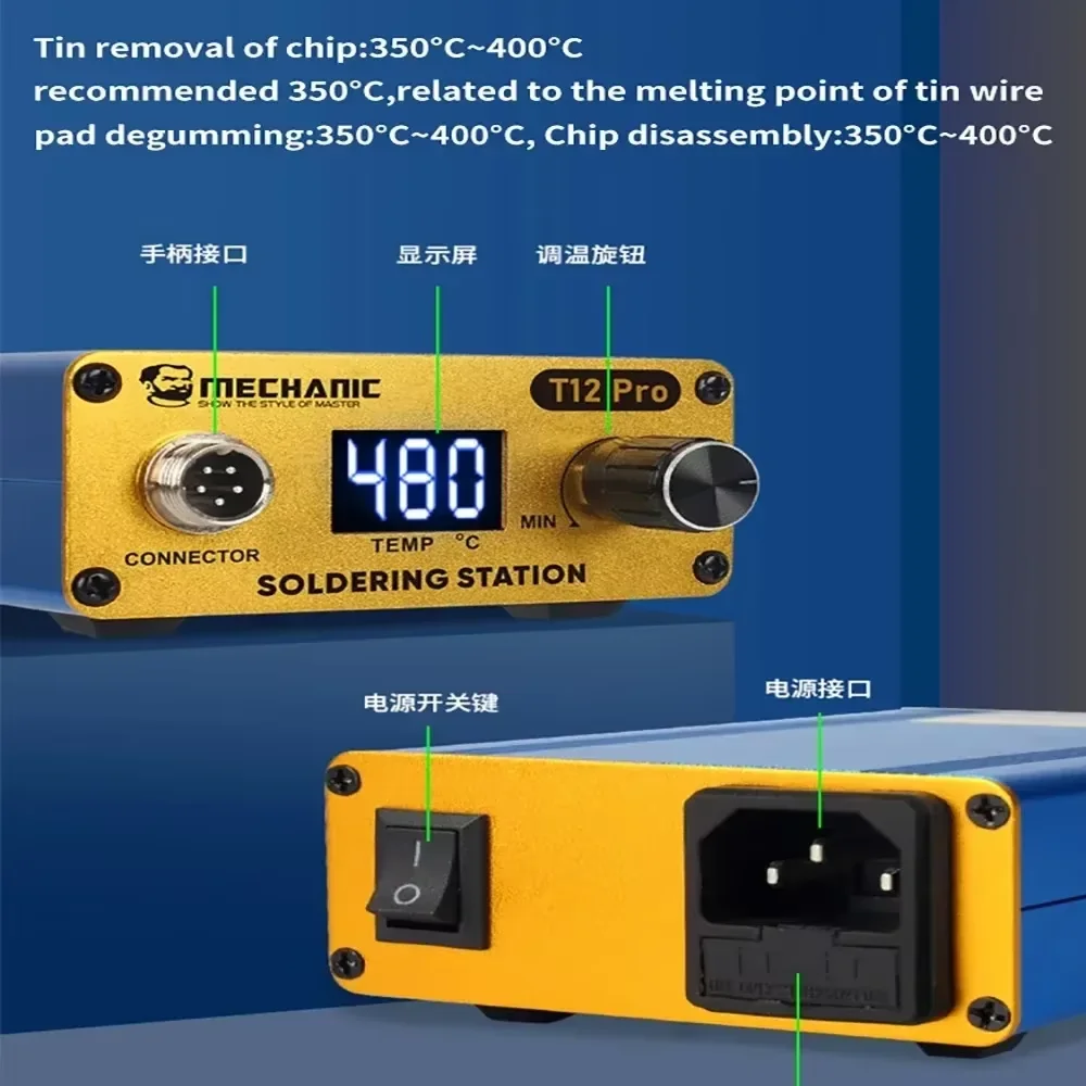 MECHANIC T12 Pro LED 디지털 디스플레이 납땜 스테이션 정전기 방지 지능형 전기 납땜 인두 빠른 가열 온도 조절기