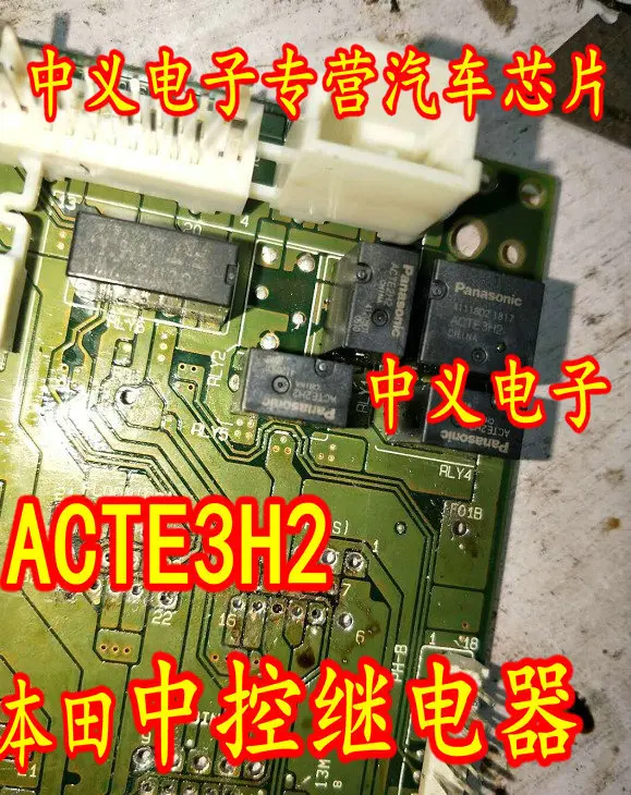 

ACTE3H2 ACTE3R2 88 New and Fast Shipping