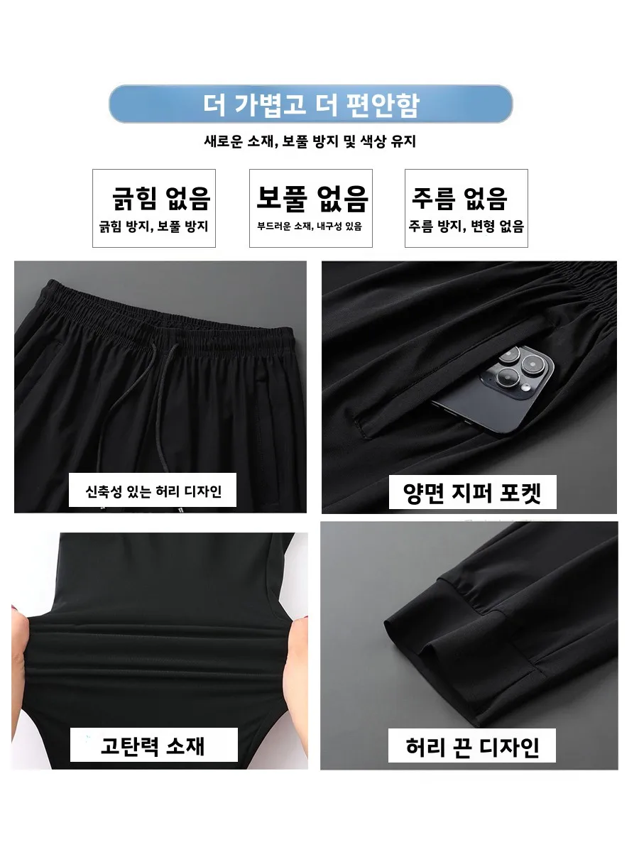 퀵 드라이 여름 신상 남성 고급 반바지 세트 트렌디 럭셔리 반팔 반바지 스포츠..