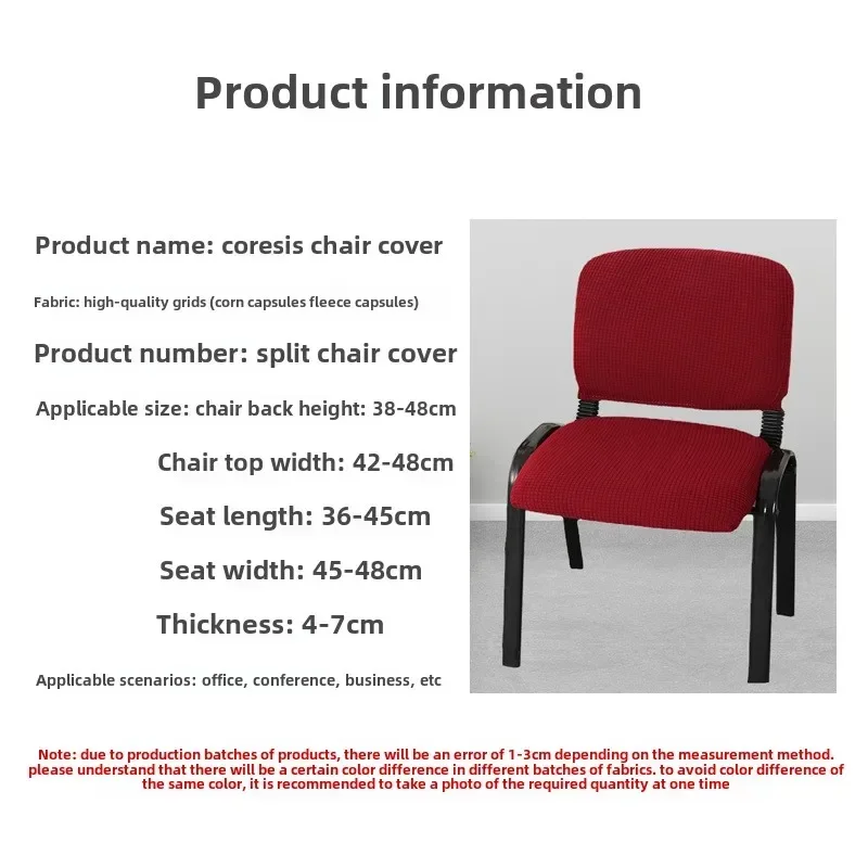 Split Low Back Chair Covers Jacquard Solid Color Simple Elastic Modern Home Decor Chair Dust Protect Cover Office Stool Covers 2