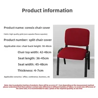 Split Low Back Chair Covers Jacquard Solid Color Simple Elastic Modern Home Decor Chair Dust Protect Cover Office Stool Covers 2