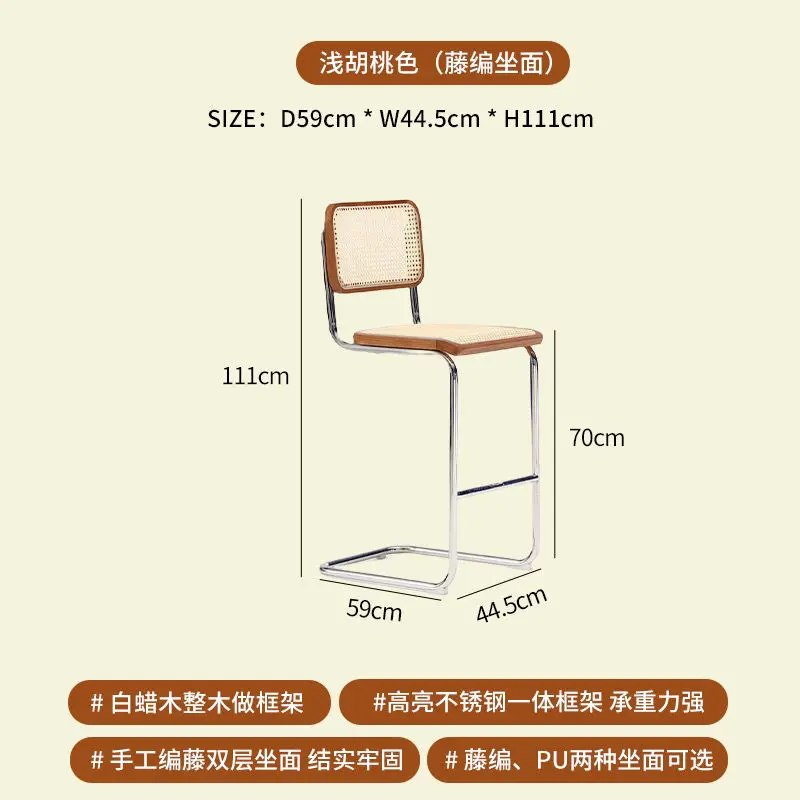 Nordic Solid Wood Rattan Bar Chair Home High Stool Simple Retro Bar Chair Front Desk High Furniture