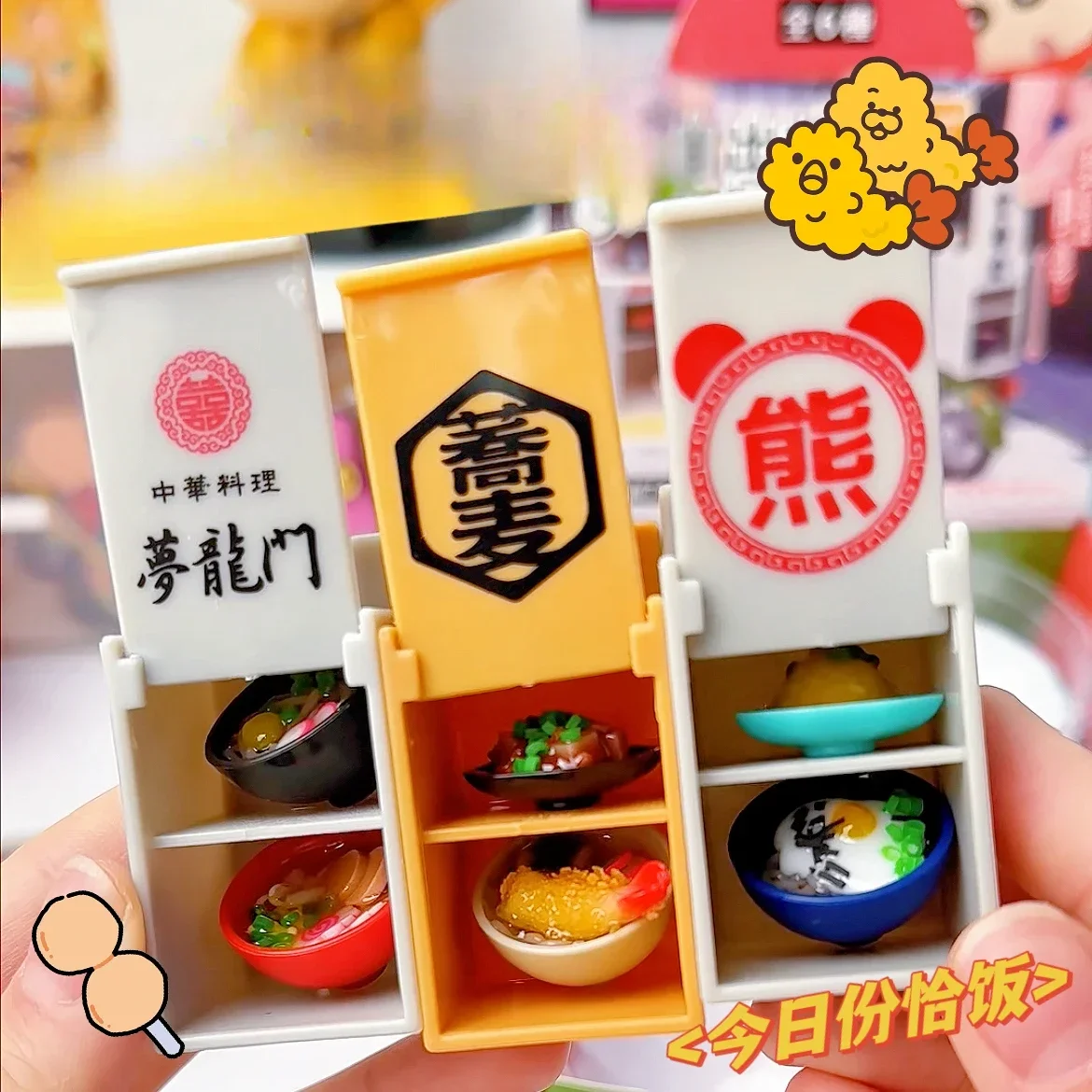J.DREAM Gashapon Toy Miniature Scenes Lunchbox Takeaway Container