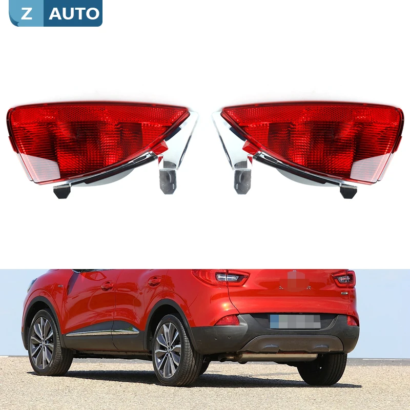Противотуманные фары для заднего бампера Renault Kadjar 2015 2016 2017 2018