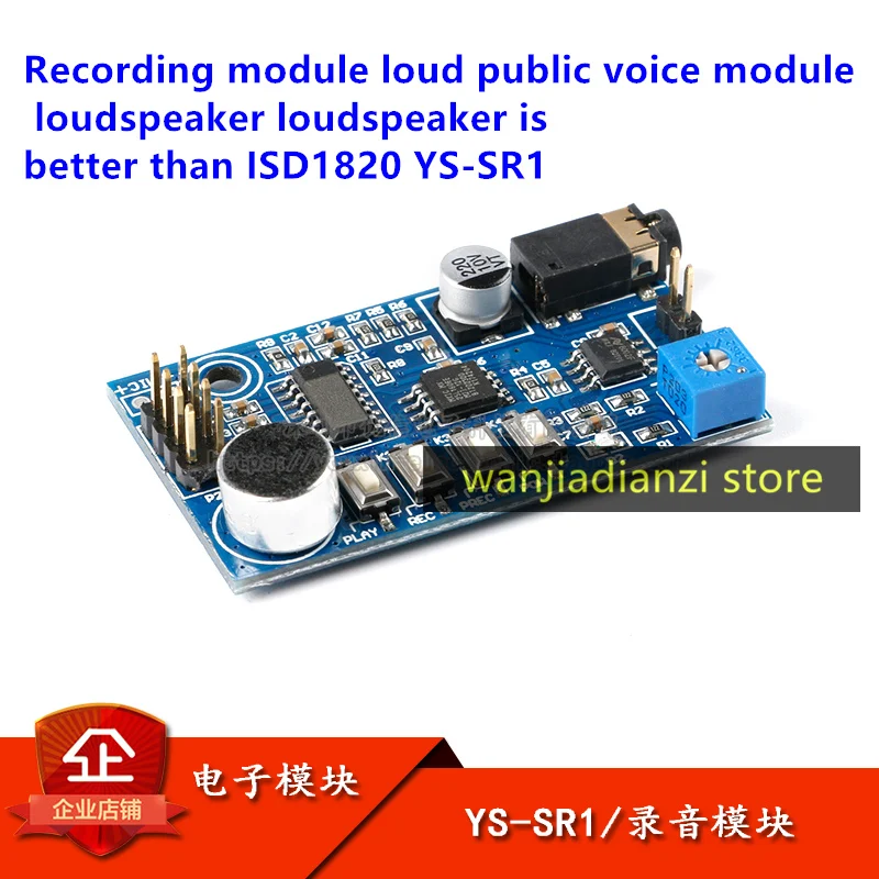 100 New Original Recording module loud public voice module loudspeaker