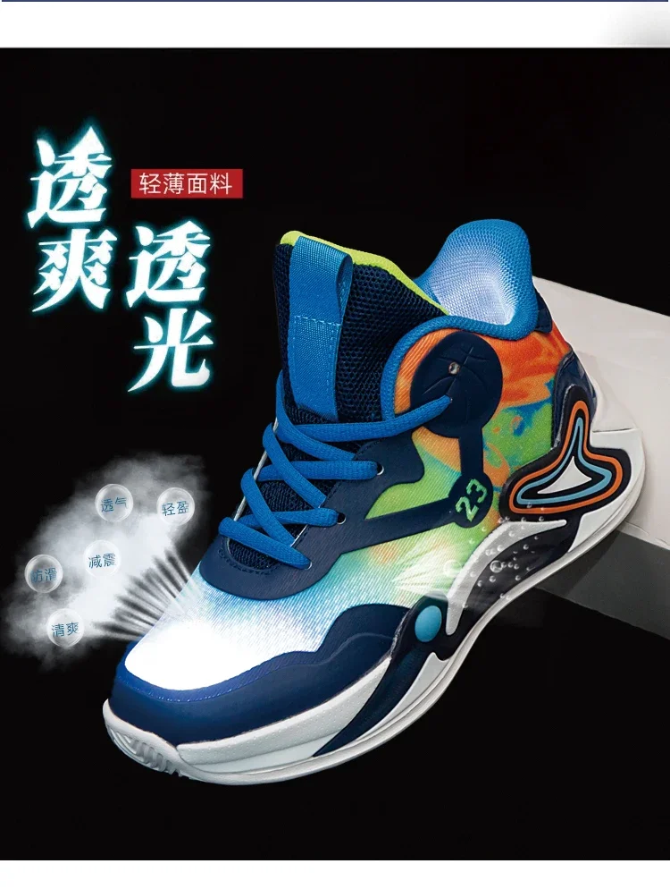 Description Picture 4 of itemKids Basketball Shoes Boys Sneakers Breathable Mesh Girls Flats Non-slip Children's Training Athletic Shoes Outdoor Sports Shoe