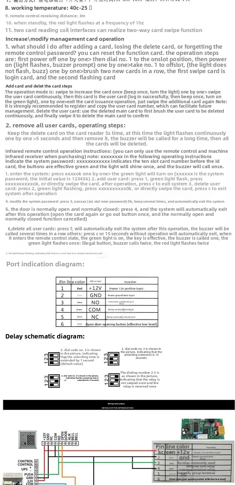 community building card swiping module embedded management card access control m