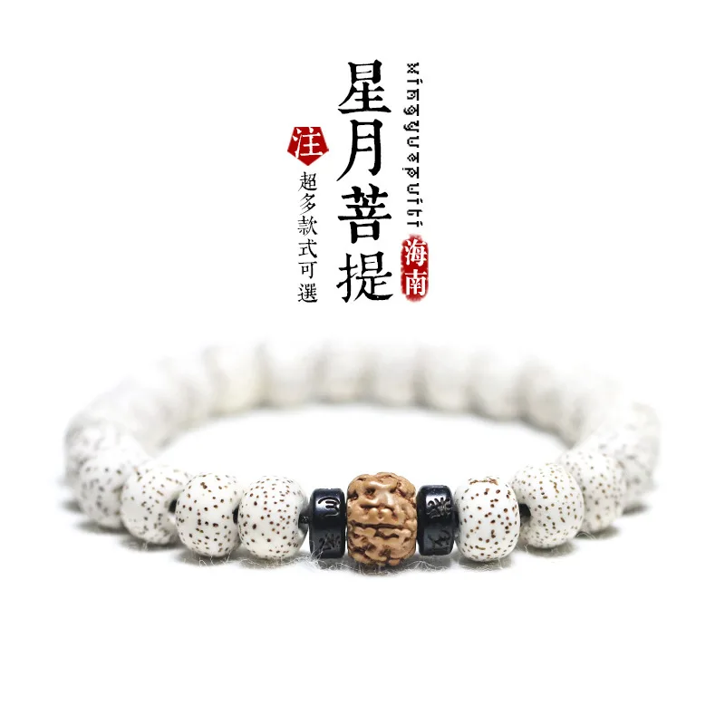 

Single Ring Diamond Bracelet Rosewood Simple