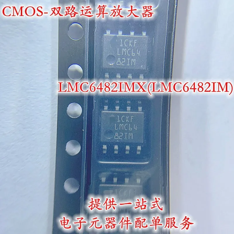 30PCS NANOSMDC035F-2 NANOSMDC035F (1206) 16V/350/Ma self recovery fuse