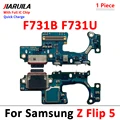 Z Flip 5 F731B F731U