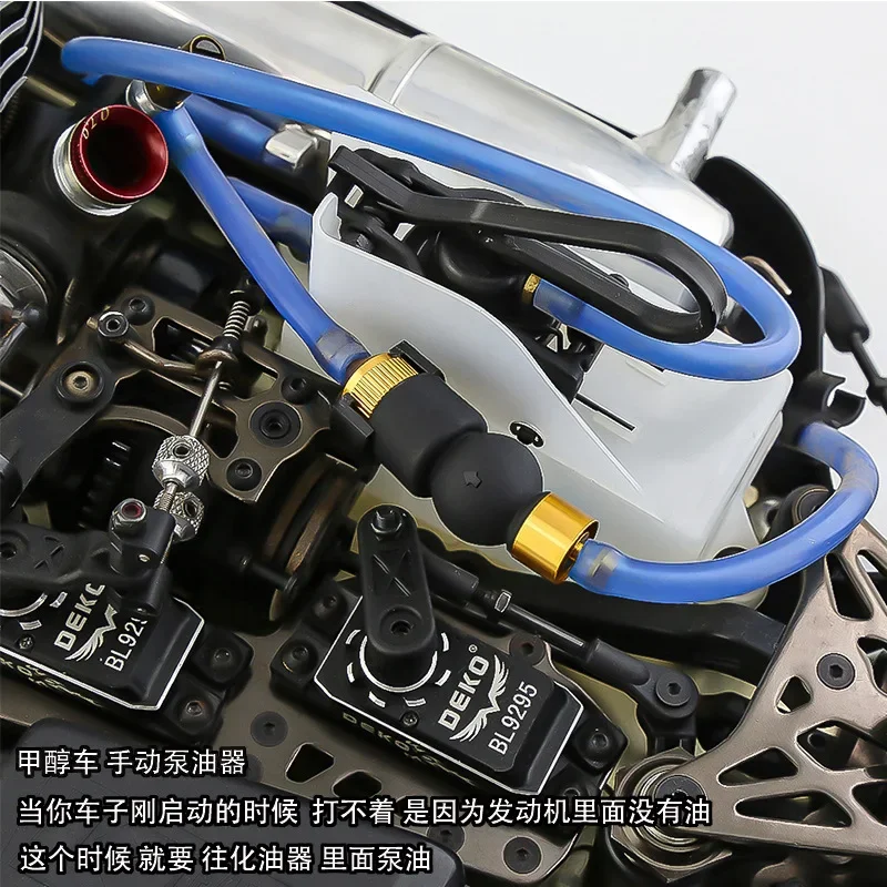 RS 1/10 모델 1/8 오일 오프로드 차량 대형 풋 자동차 메탄올 엔진, 수동 오일 펌프 R69 