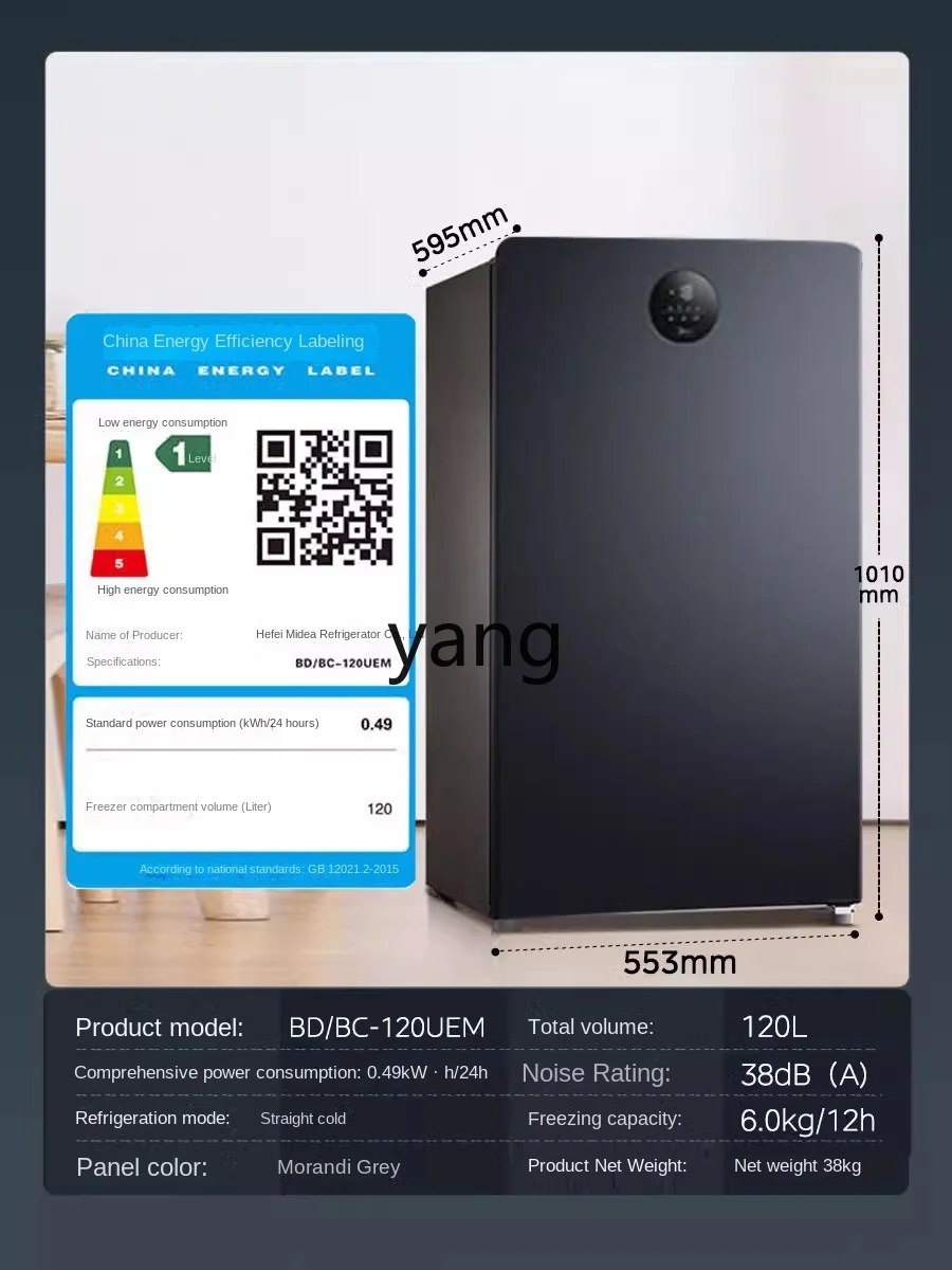CX Home Standing Freezer Drawer Freezer-40 ℃ Frozen Refrigerated Less Frost Refrigerator