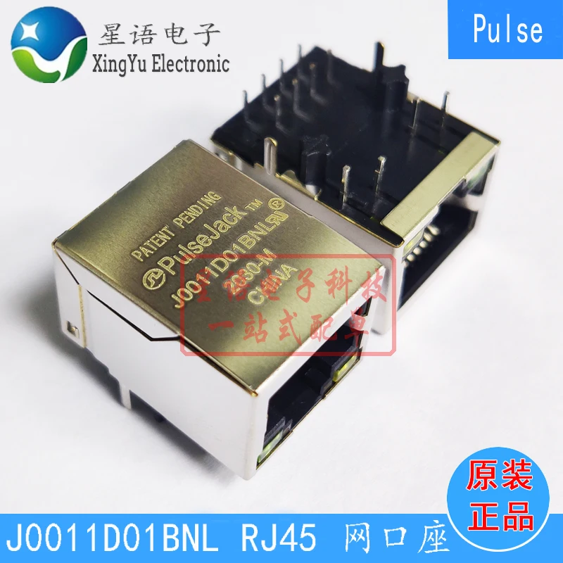 

10PCS J0011D01BNL RJ45