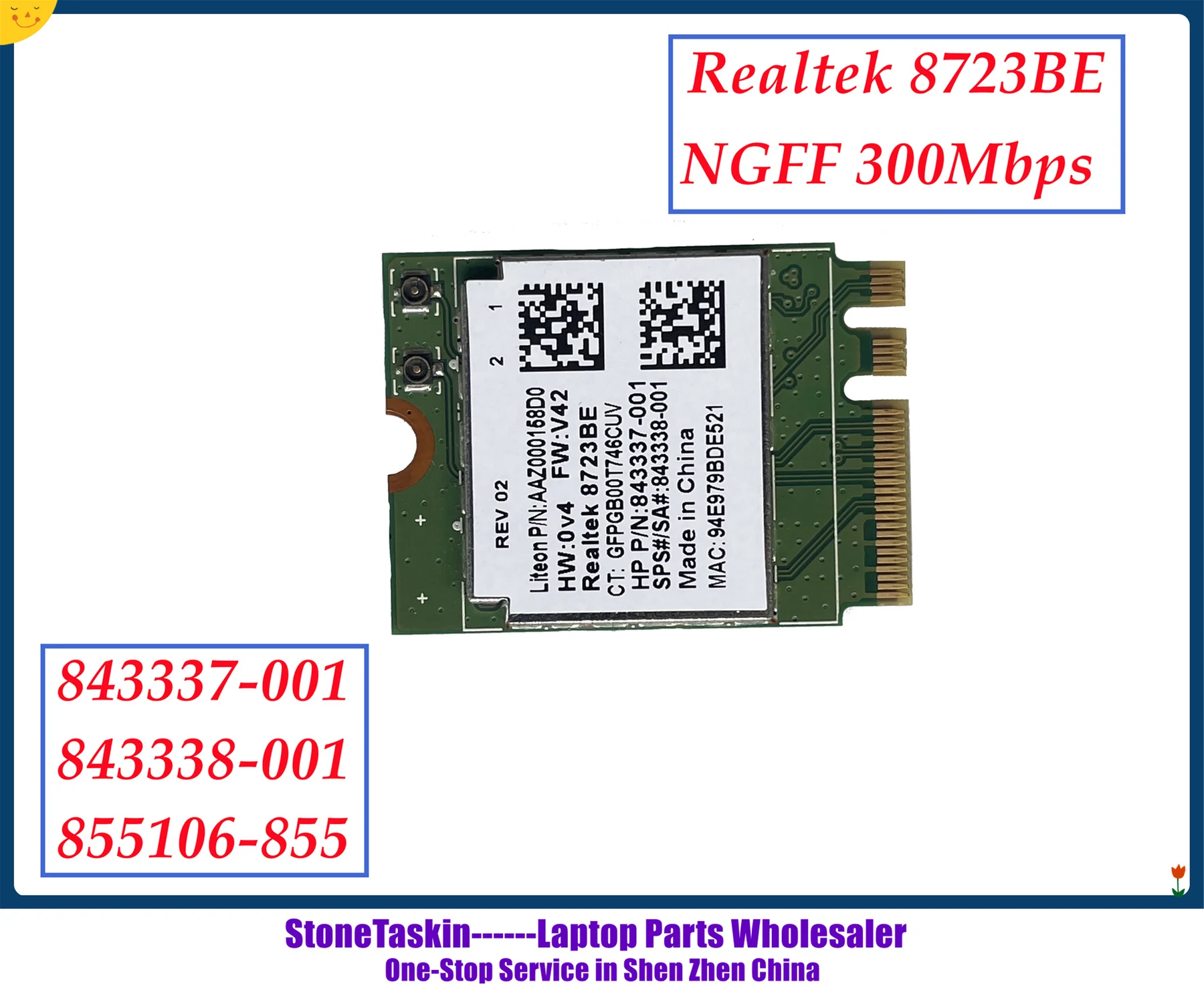 843337-001 843338-001 855106-855 Realtek 8723BE (1)_副本.jpg