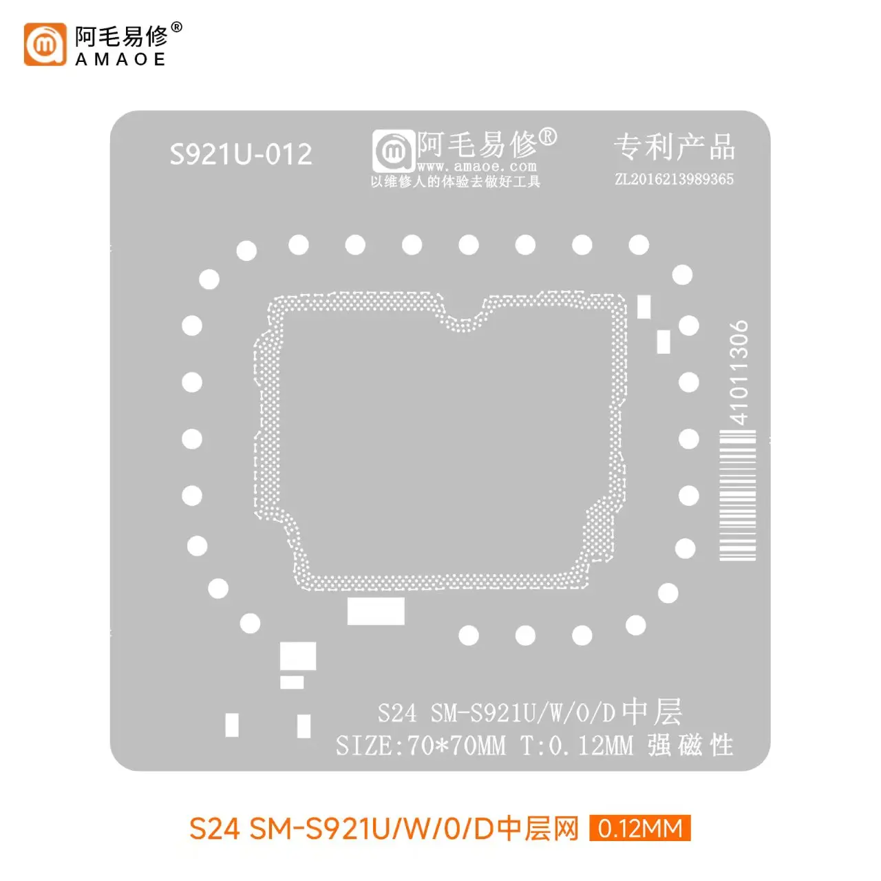 Premium Middle Layer Tin Mesh for BGA Reballing Stencil (Universal Fit)