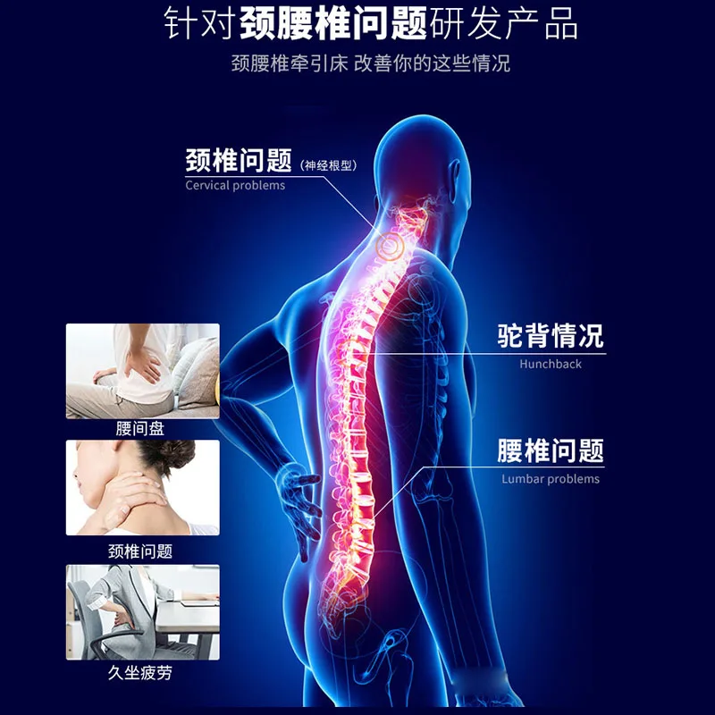 MIYAUP-Multifunctional Portable Stretcher for Cervical and Lumbar Vertebrae Traction Bed