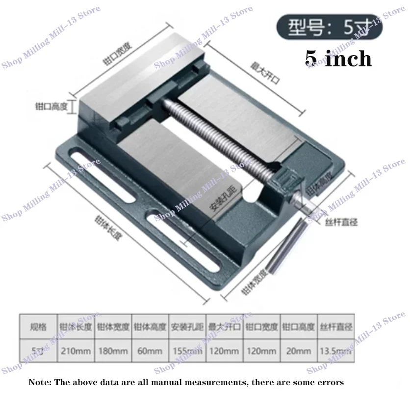 Drill Press Vise 5 Inch Drill Press Vise Milling Drilling Clamp Machine Vise Tool Workshop Tool Machine Tools Accessories 1PC