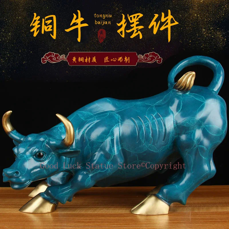 

2024 HOME company OFFICE high grade brass GOOD LUCK Wall Street Bull finance stock market cattle mascot brass decorative statue