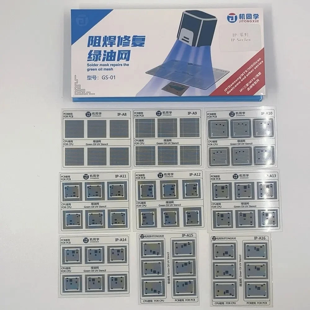 JTX 72PCS 솔더 마스크 수리용 그린 오일 UV 스텐실 아이폰/퀄컴/하이실리콘/삼성 CPU IC 칩 BGA 리볼링 플라스틱 메쉬