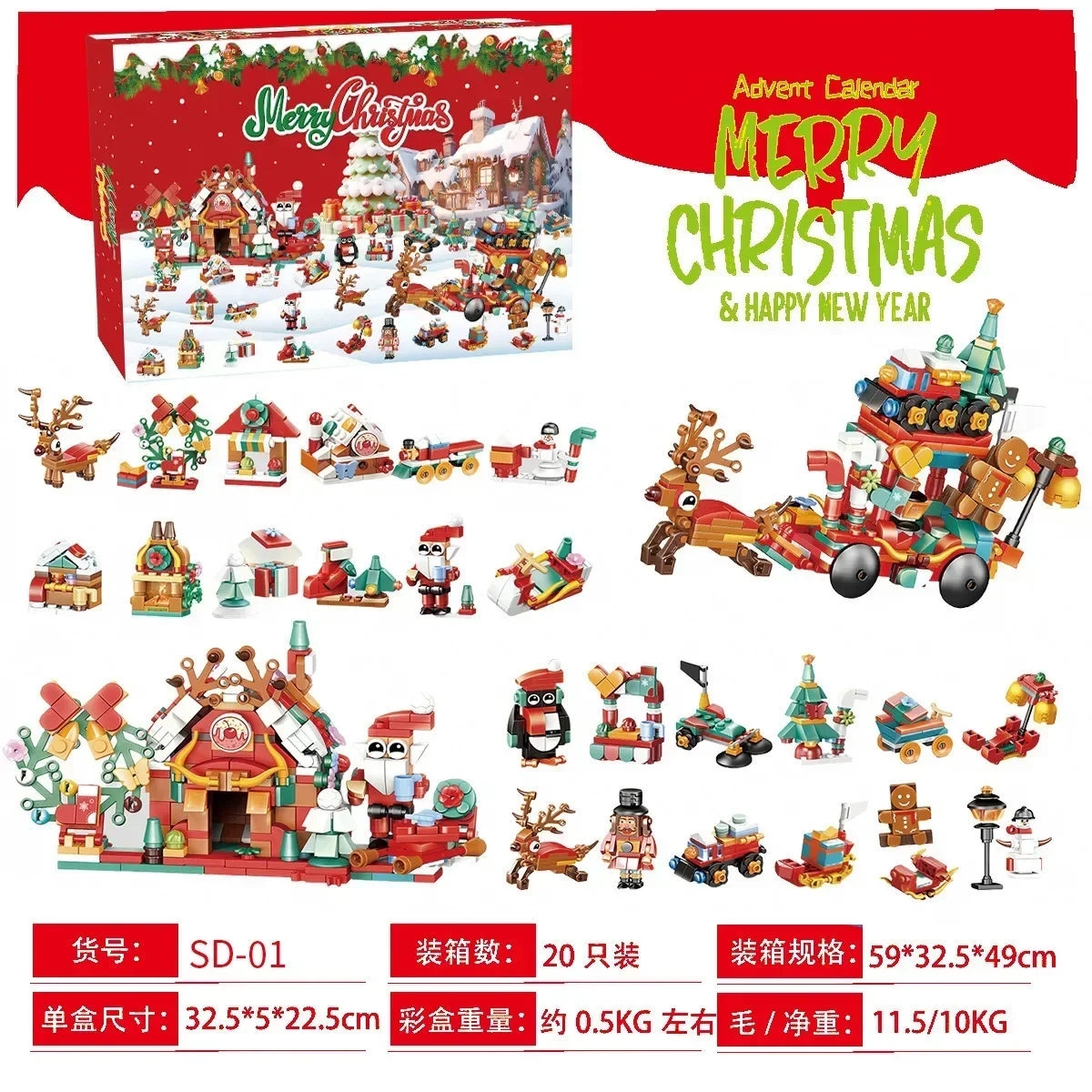 thumbnail image 1 of Caja con calendario de adviento navideño, bonito juego de joyas con tocados y disfraces de princesas, calendario de cuenta regresiva de 24 días, caja de regalo navideña para niñas, 1 of 5
