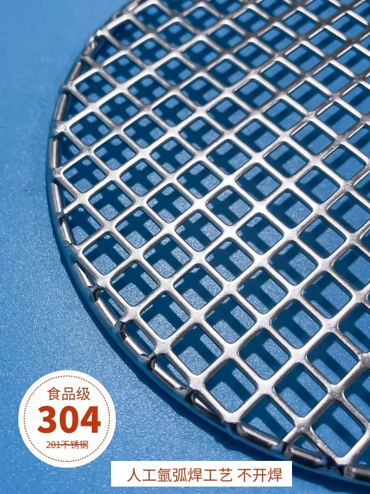 Stainless Steel 304 Food Grade 16.5-60CM Round BBQ Charcoal Grate Barbecue Grill with 8MM Holes Thicken Wire Grid Mesh Net